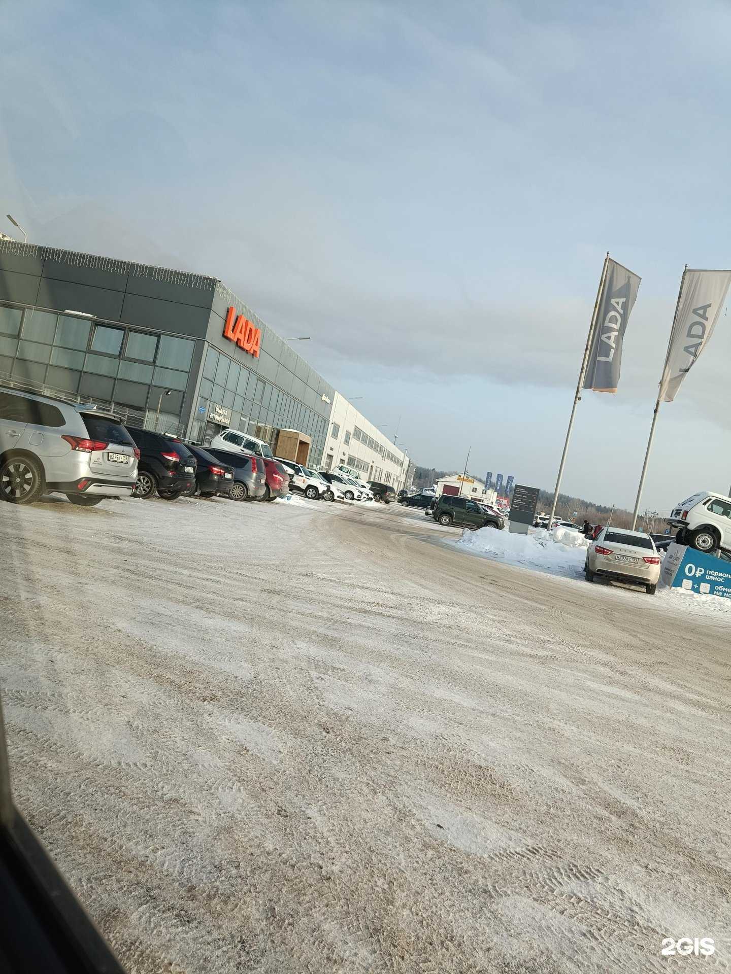 Отзывы на компанию Geely ДАВ-Авто в Перми c фото - фотография 2 из 2