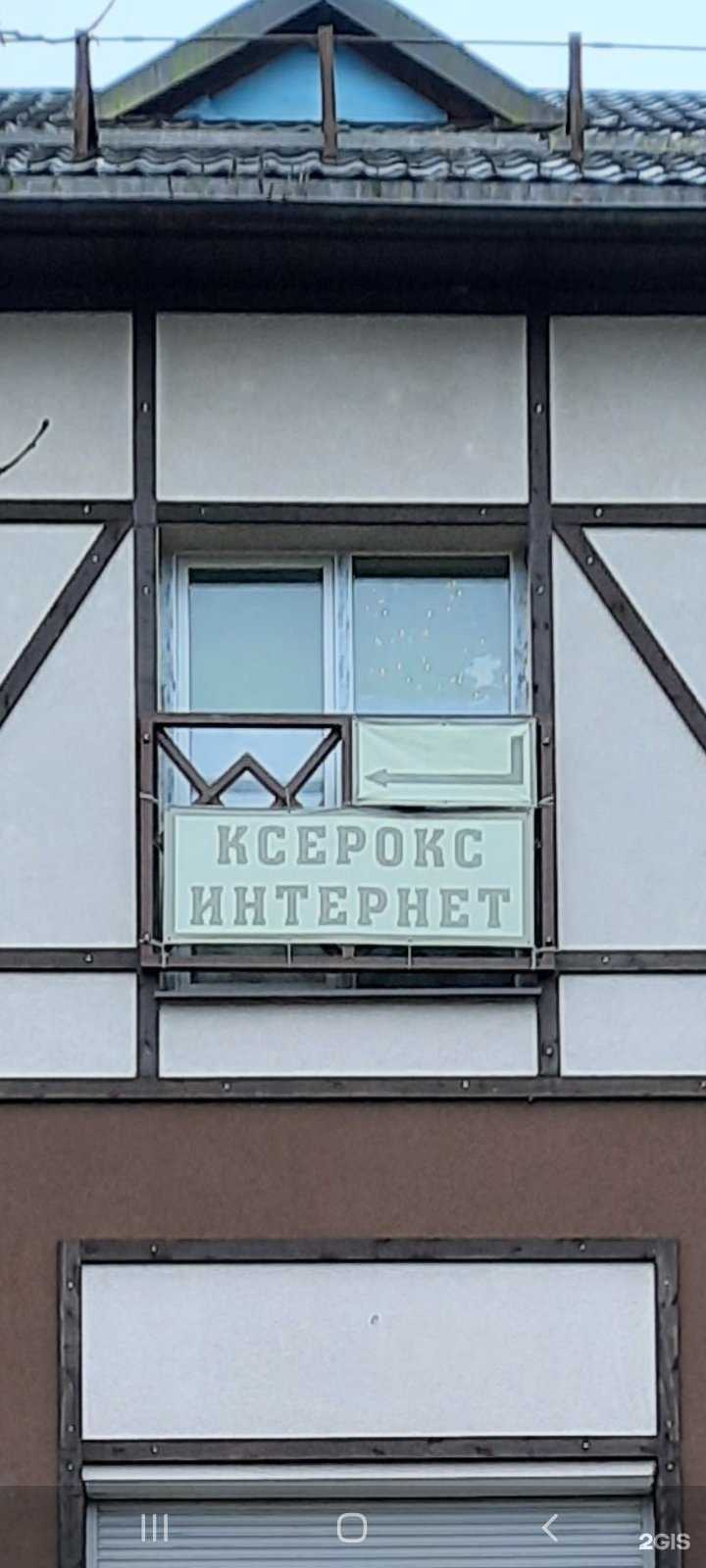 Отзывы на компанию Торгово-сервисная компания в Калининграде c фото