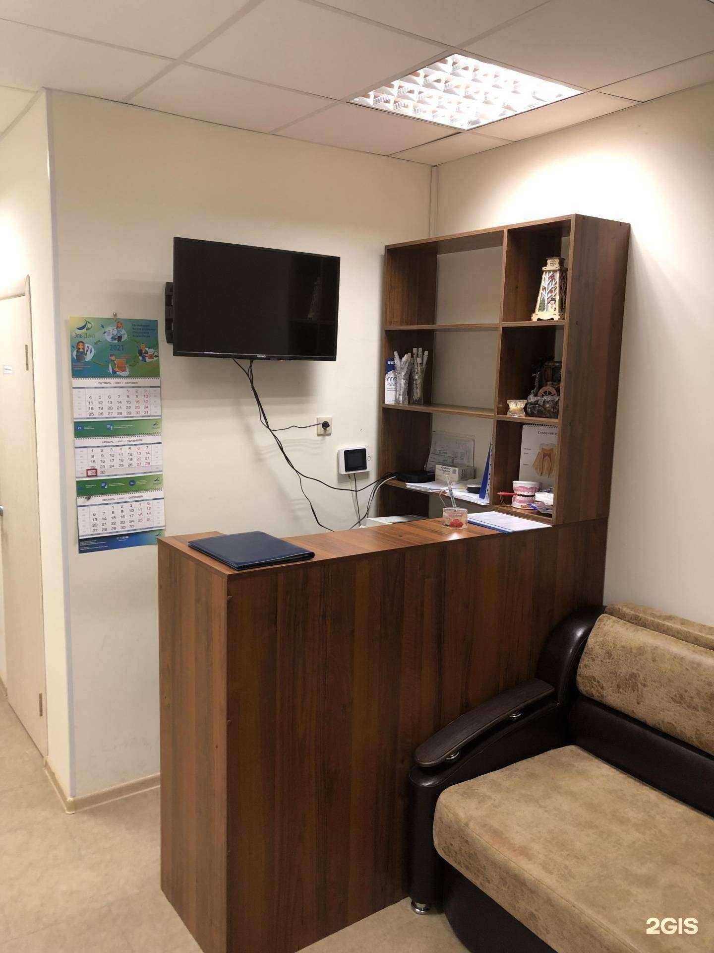 Отзывы на компанию МедСтар в Обнинске c фото