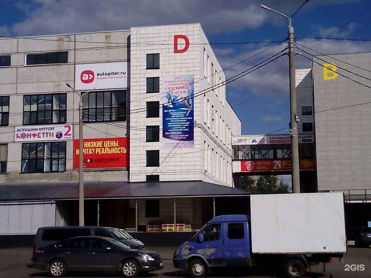 Отзывы на компанию Автопитер в г. Архангельск c фото