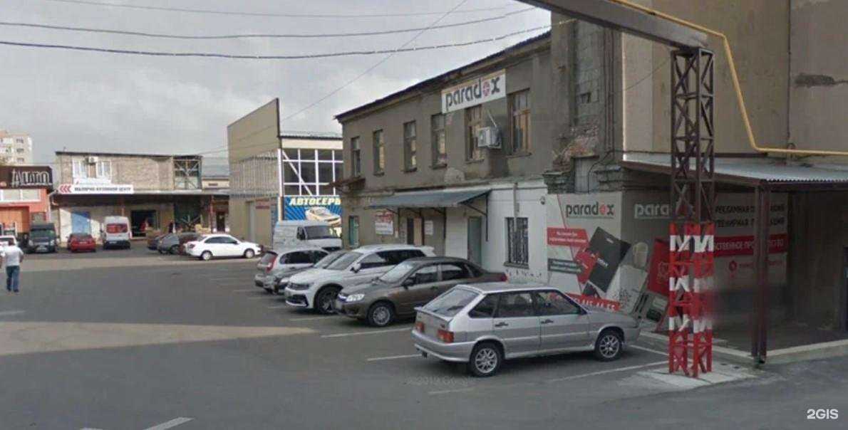 Отзывы на компанию Парадокс в г. Пятигорск c фото