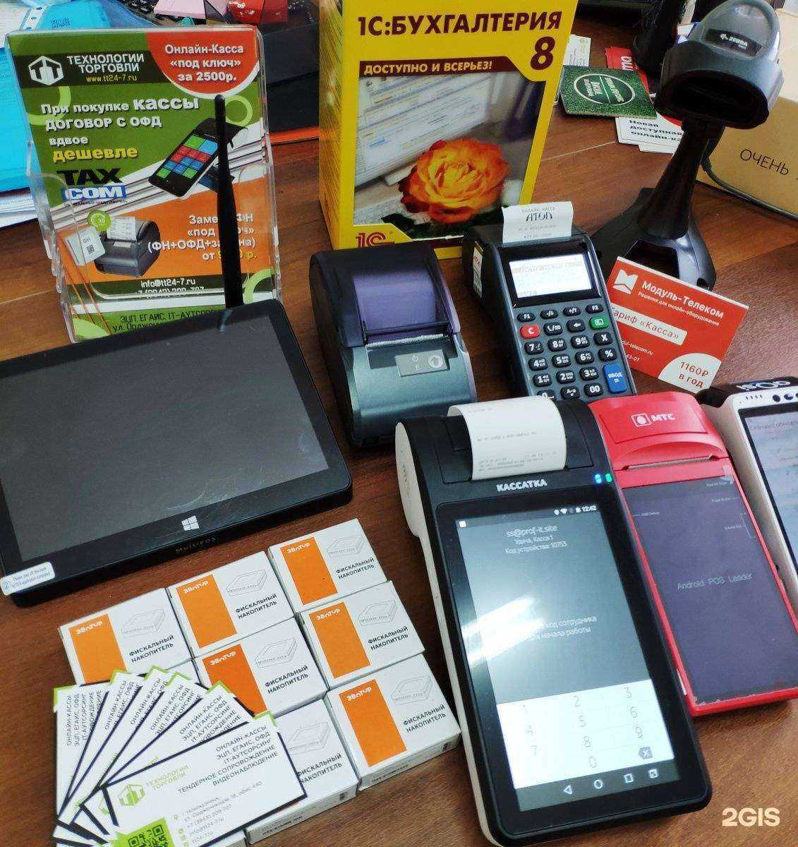 Отзывы на компанию Технологии Торговли в Новокузнецке c фото