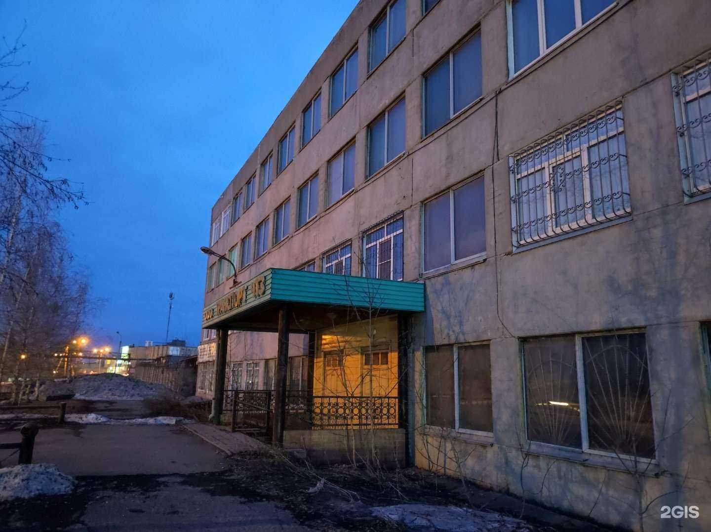 Отзывы на компанию Стрилайн в Челябинске c фото