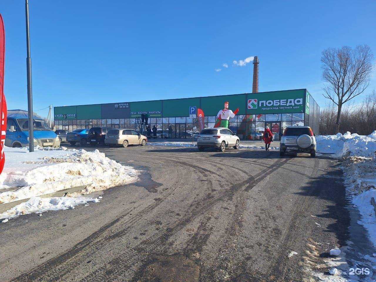 Отзывы на компанию Магазин печей, казанов и мангалов в Йошкар-Оле c фото - фотография 2 из 2