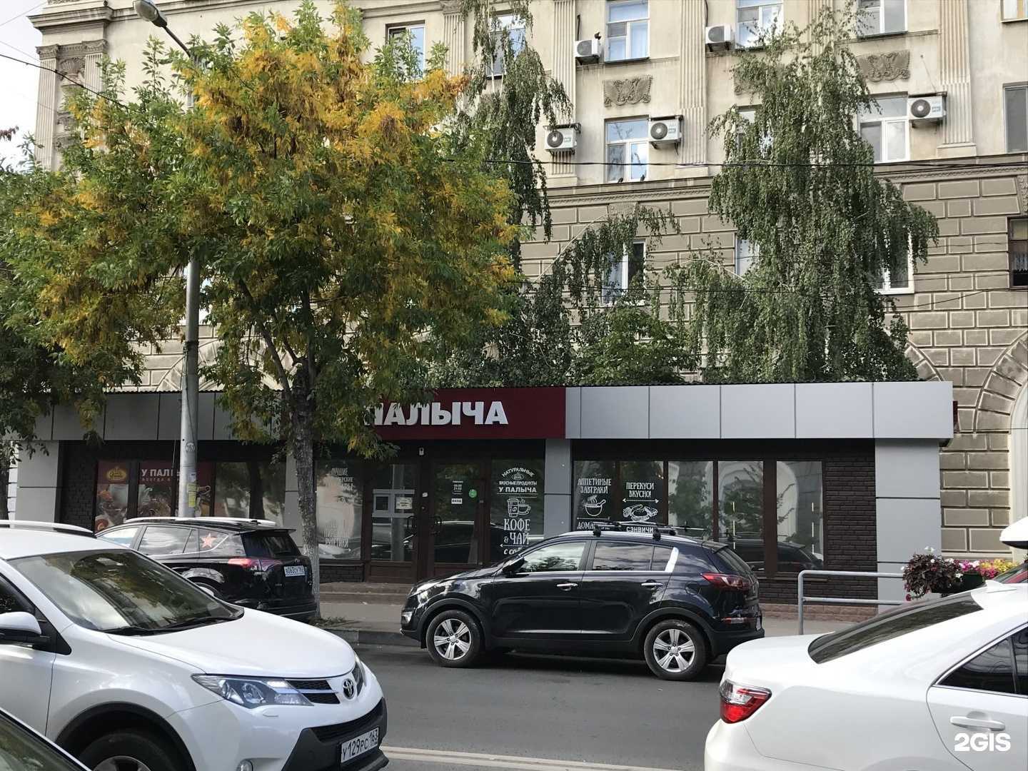 Отзывы на компанию У Палыча в Самаре c фото