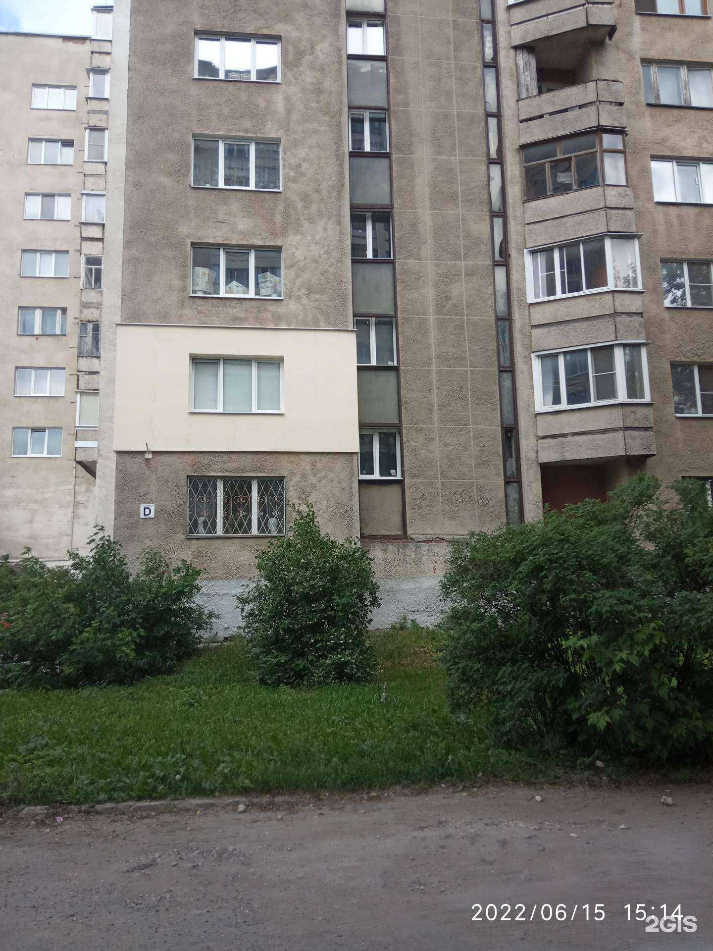 Отзывы на компанию Zooрай в Владимире c фото - фотография 2 из 2