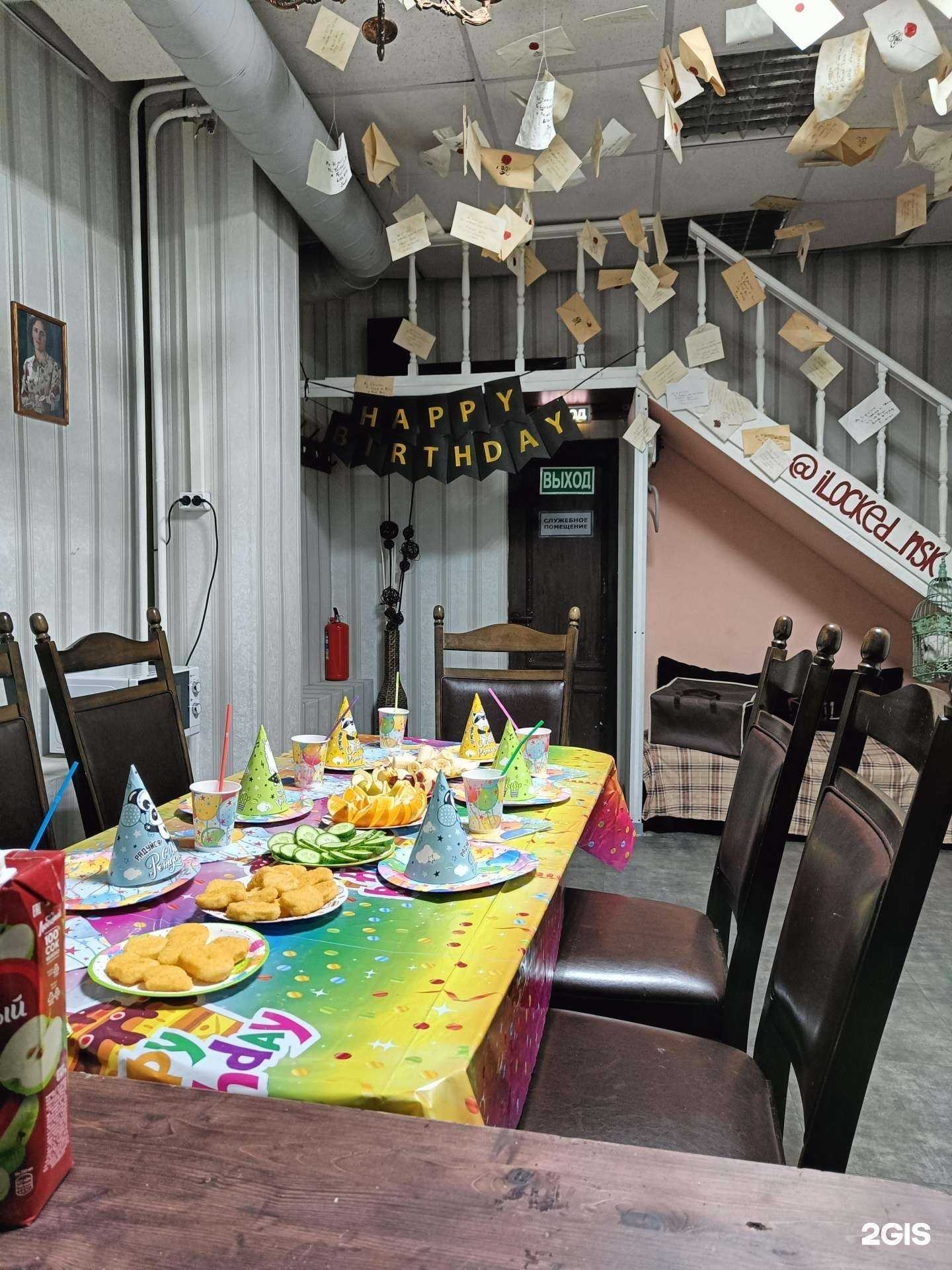 Отзывы на компанию iLocked в г. Новосибирск c фото