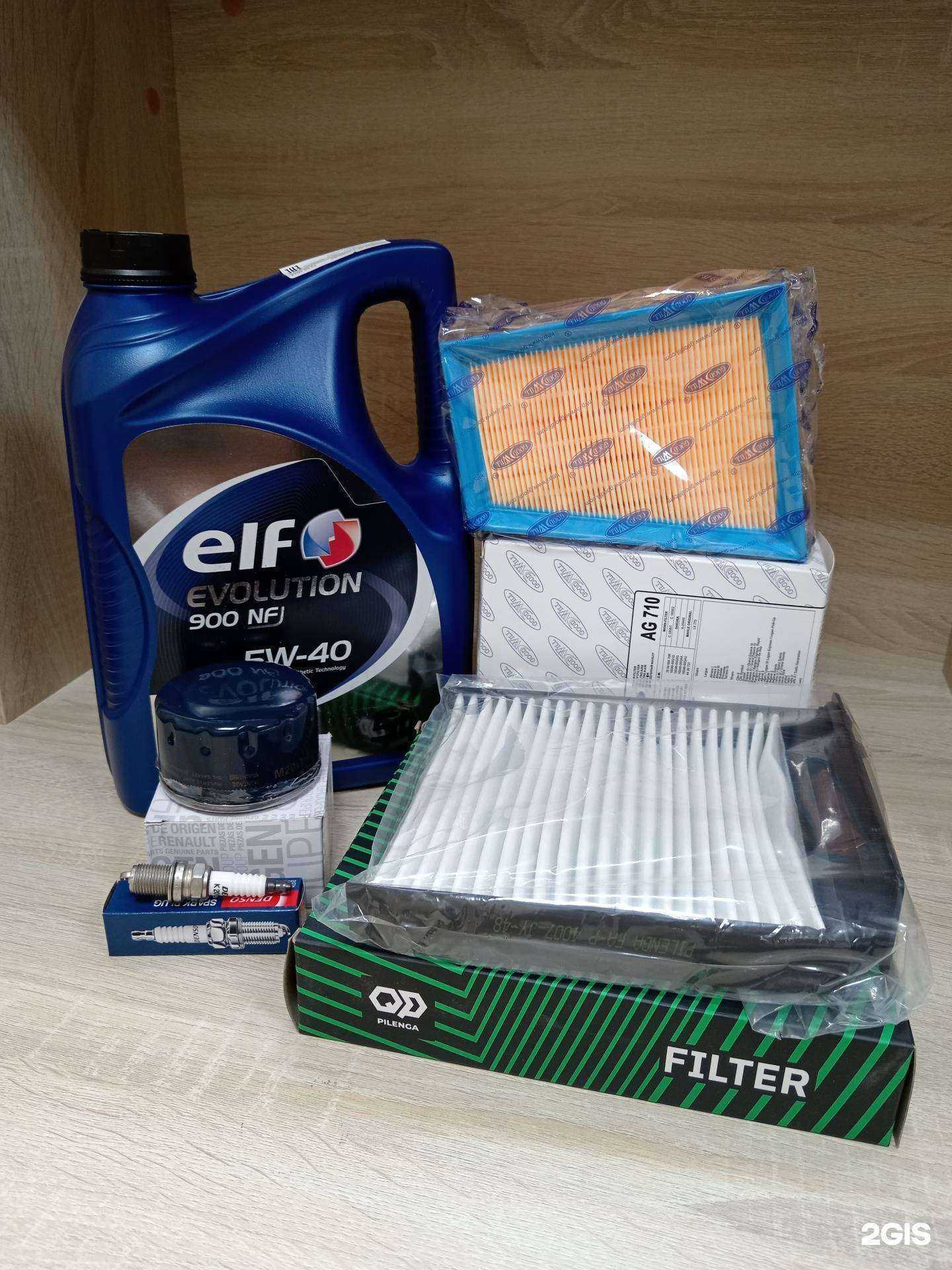 Отзывы на компанию ВсёАвто в г. Набережные Челны c фото