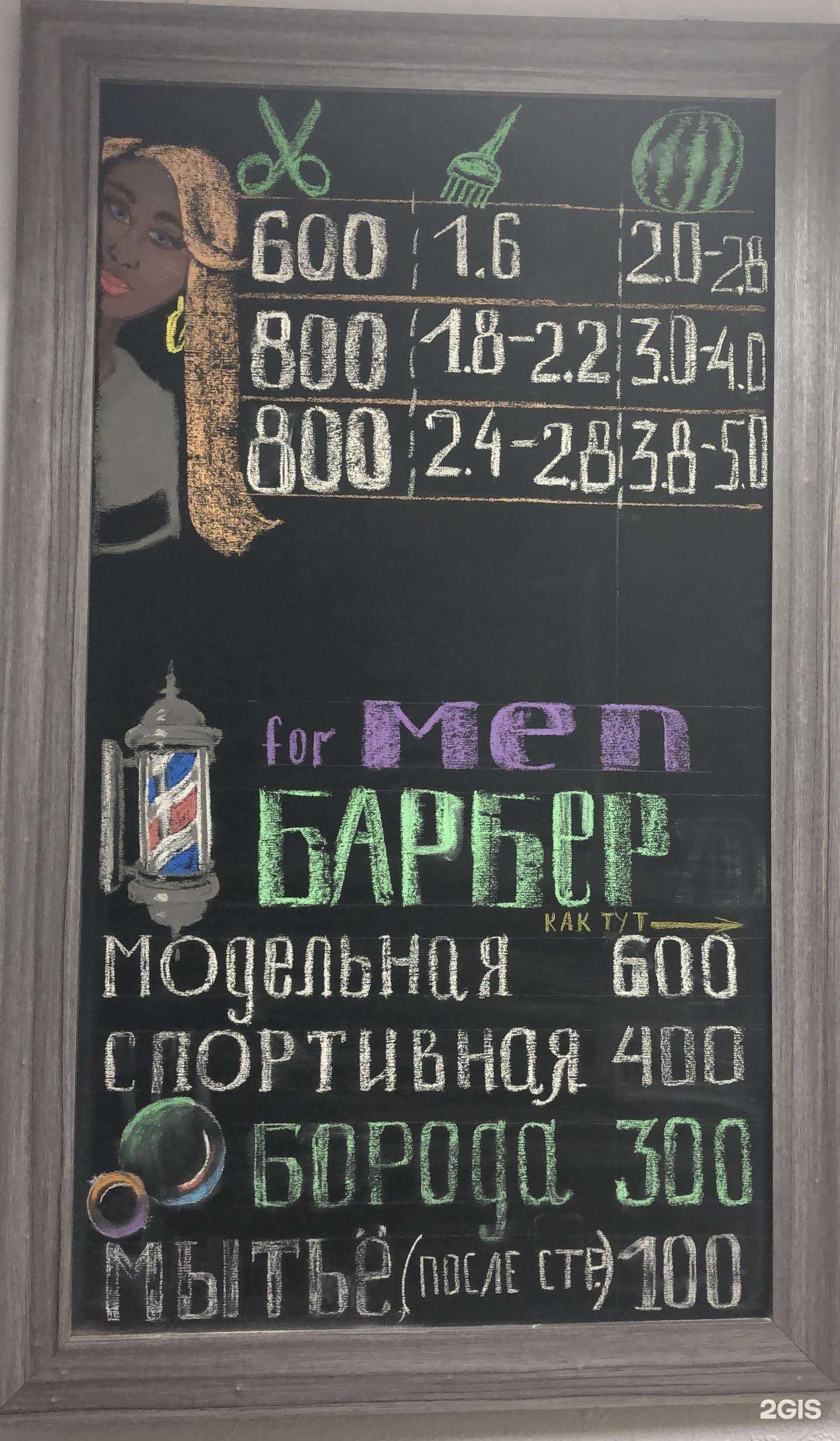 Отзывы на компанию Теннис в Комсомольске-на-Амуре c фото