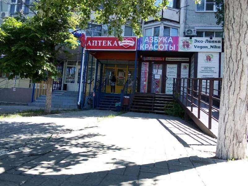 Отзывы на компанию Максавит в Волгограде c фото