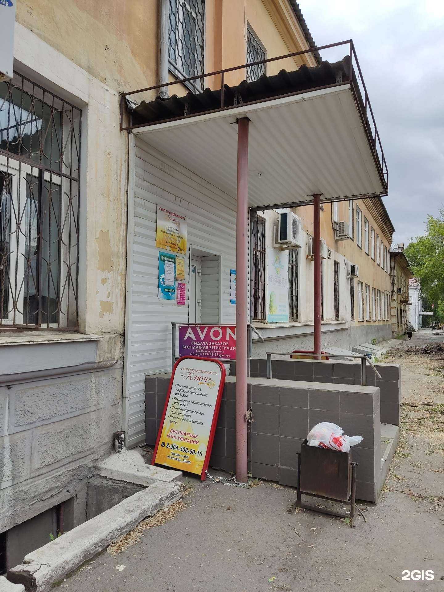 Отзывы на компанию География в Коркине c фото