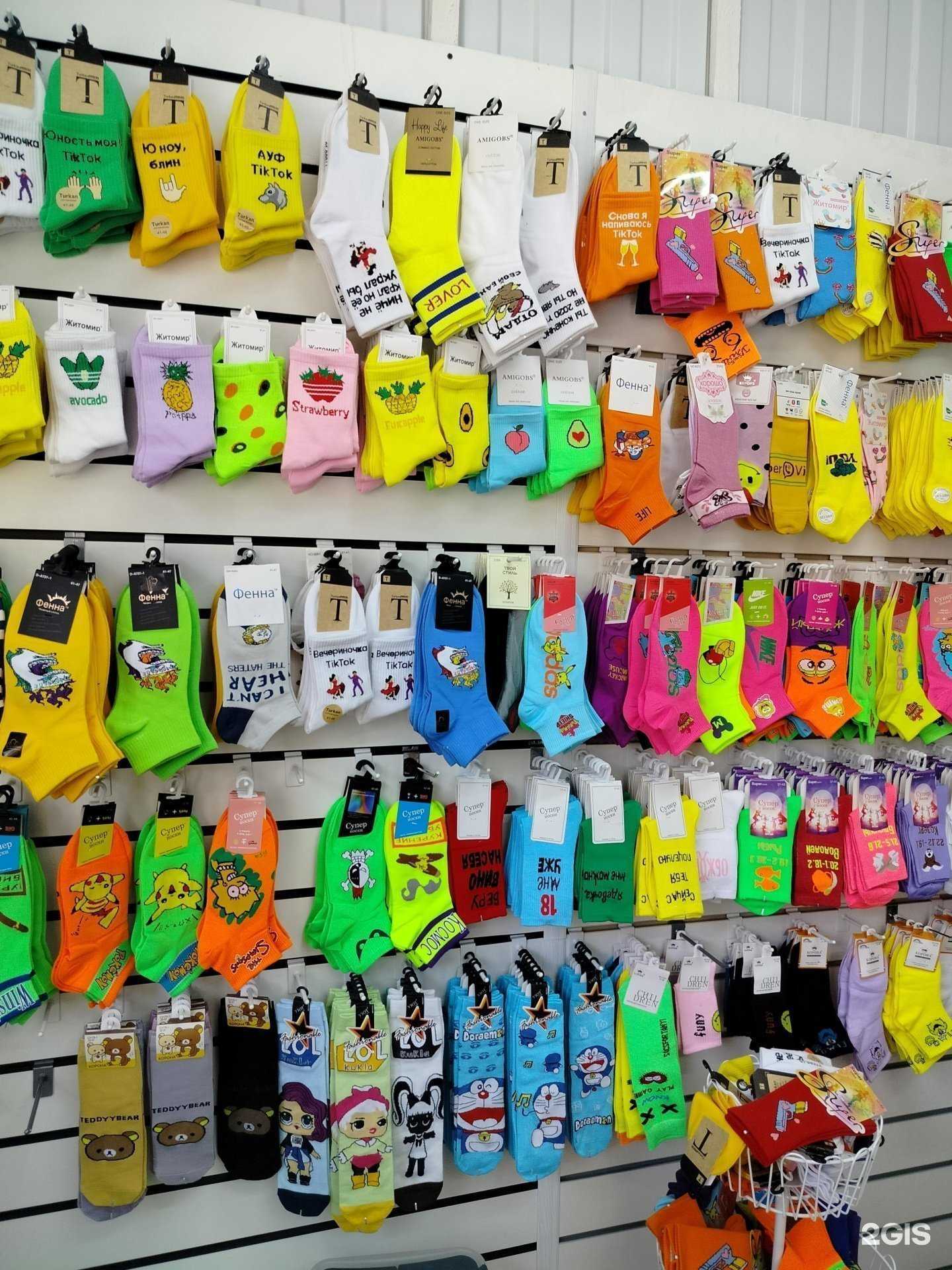 Отзывы на компанию Удачная покупка в г. Новошахтинск c фото