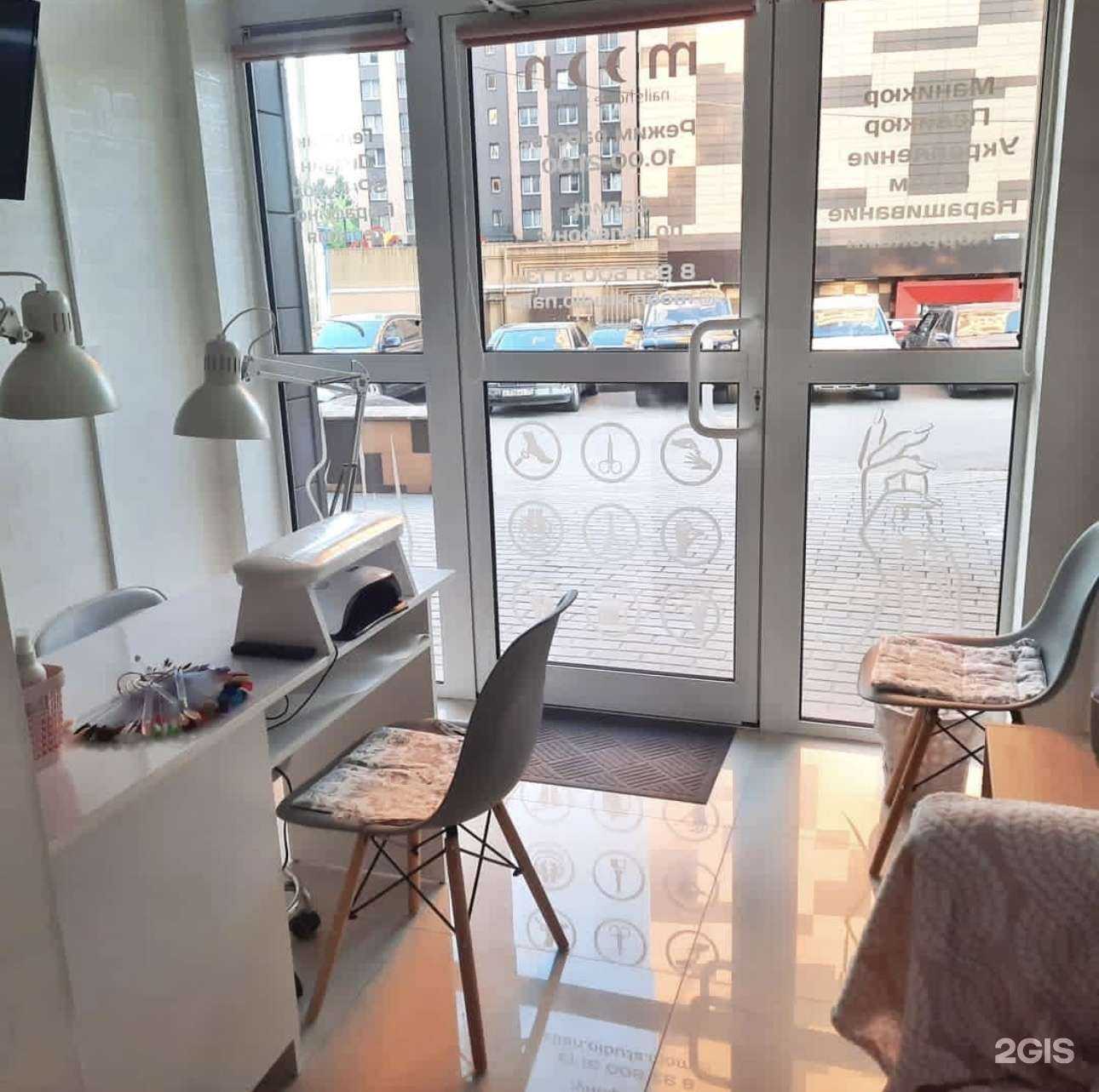 Отзывы на компанию Кабинет маникюра и педикюра в Калининграде c фото