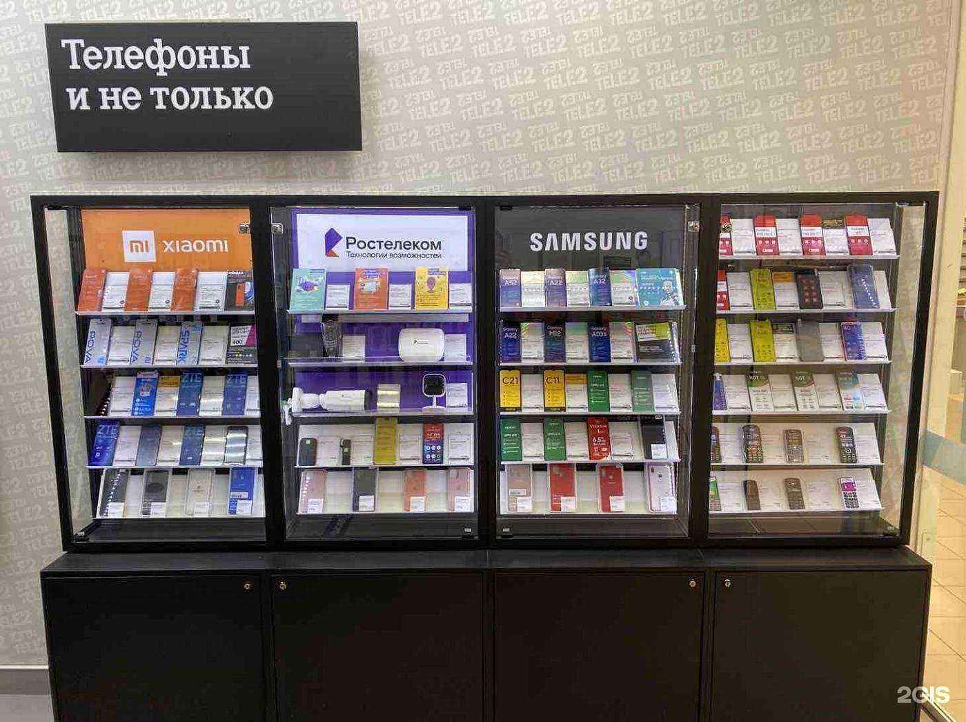 Отзывы на компанию t2 в Новочеркасске c фото