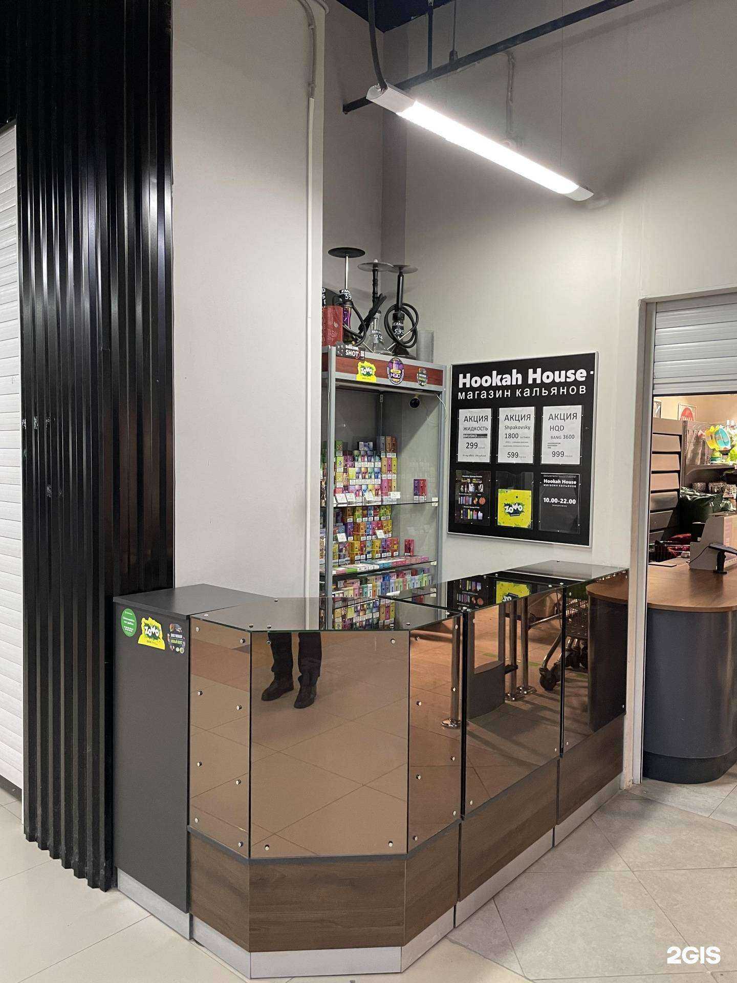 Отзывы на компанию Hookah House в Ханты-Мансийске c фото