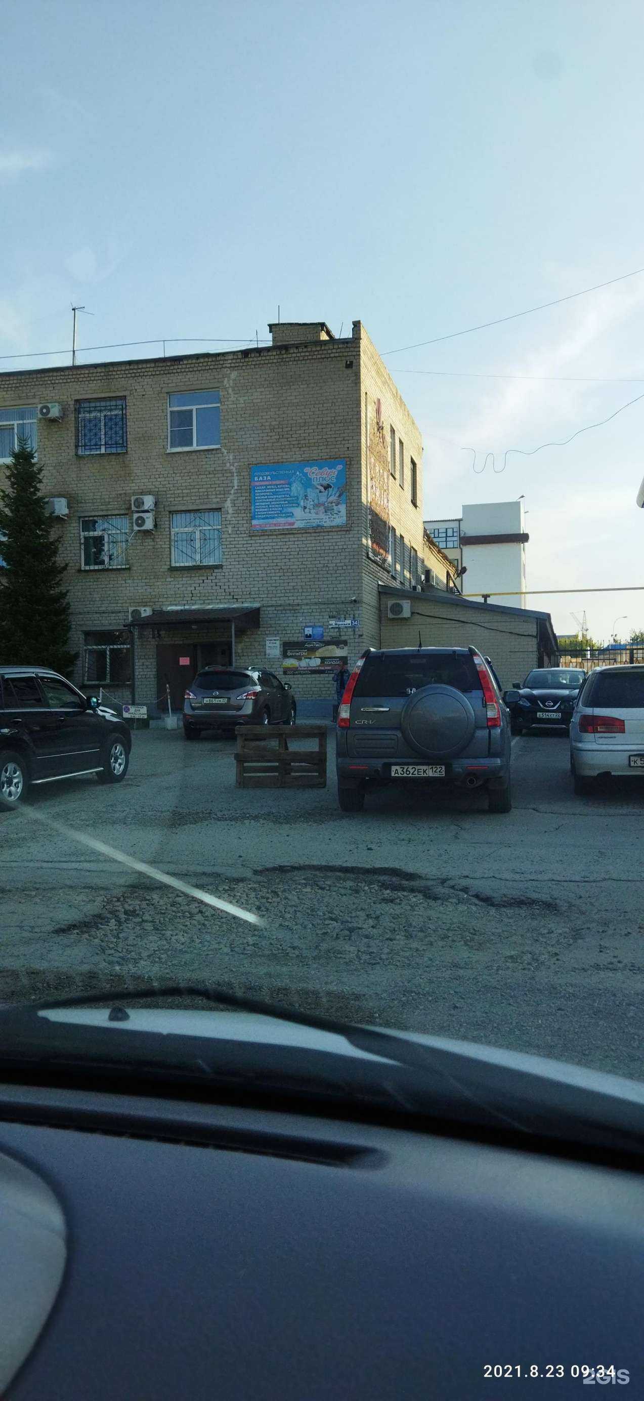 Отзывы на компанию Элеп в Барнауле c фото - фотография 2 из 2