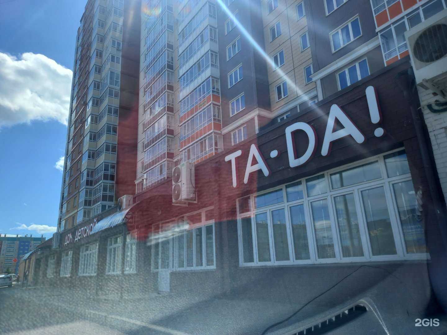 Отзывы на компанию Здравсити в Красноярске c фото - фотография 2 из 2