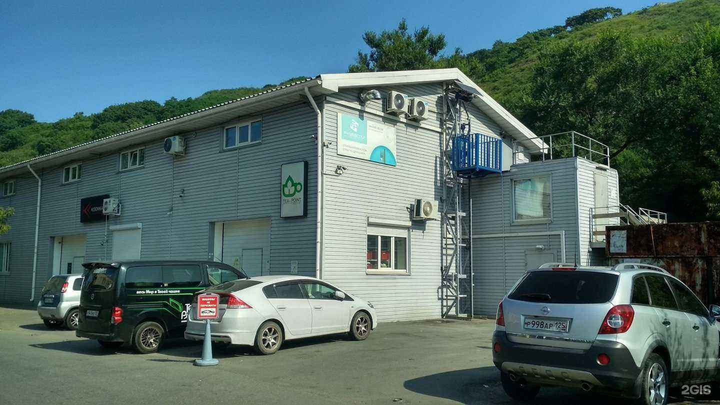 Отзывы на компанию Fresto в Владивостоке c фото - фотография 2 из 2