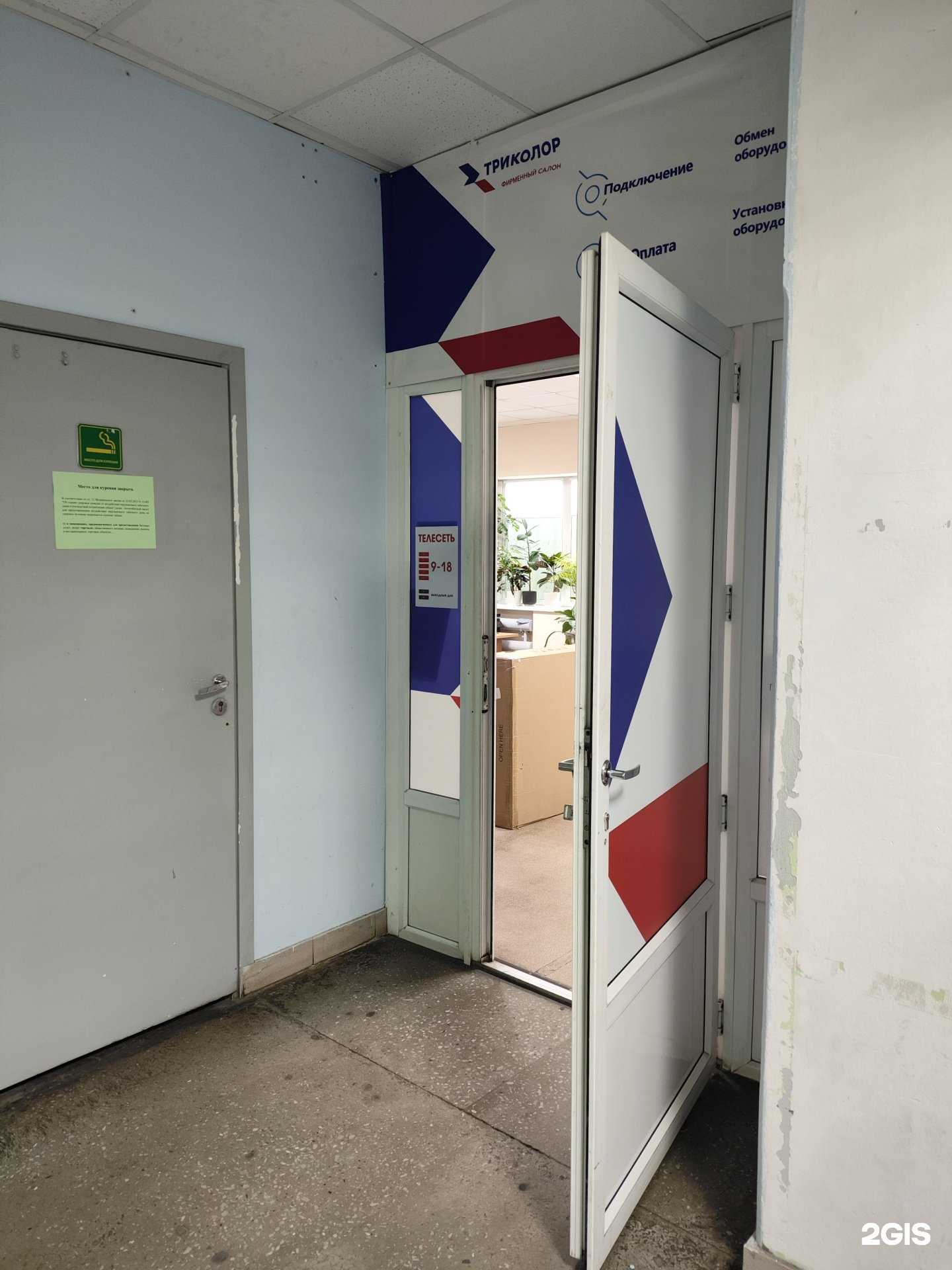 Отзывы на компанию Телесеть в г. Архангельск c фото