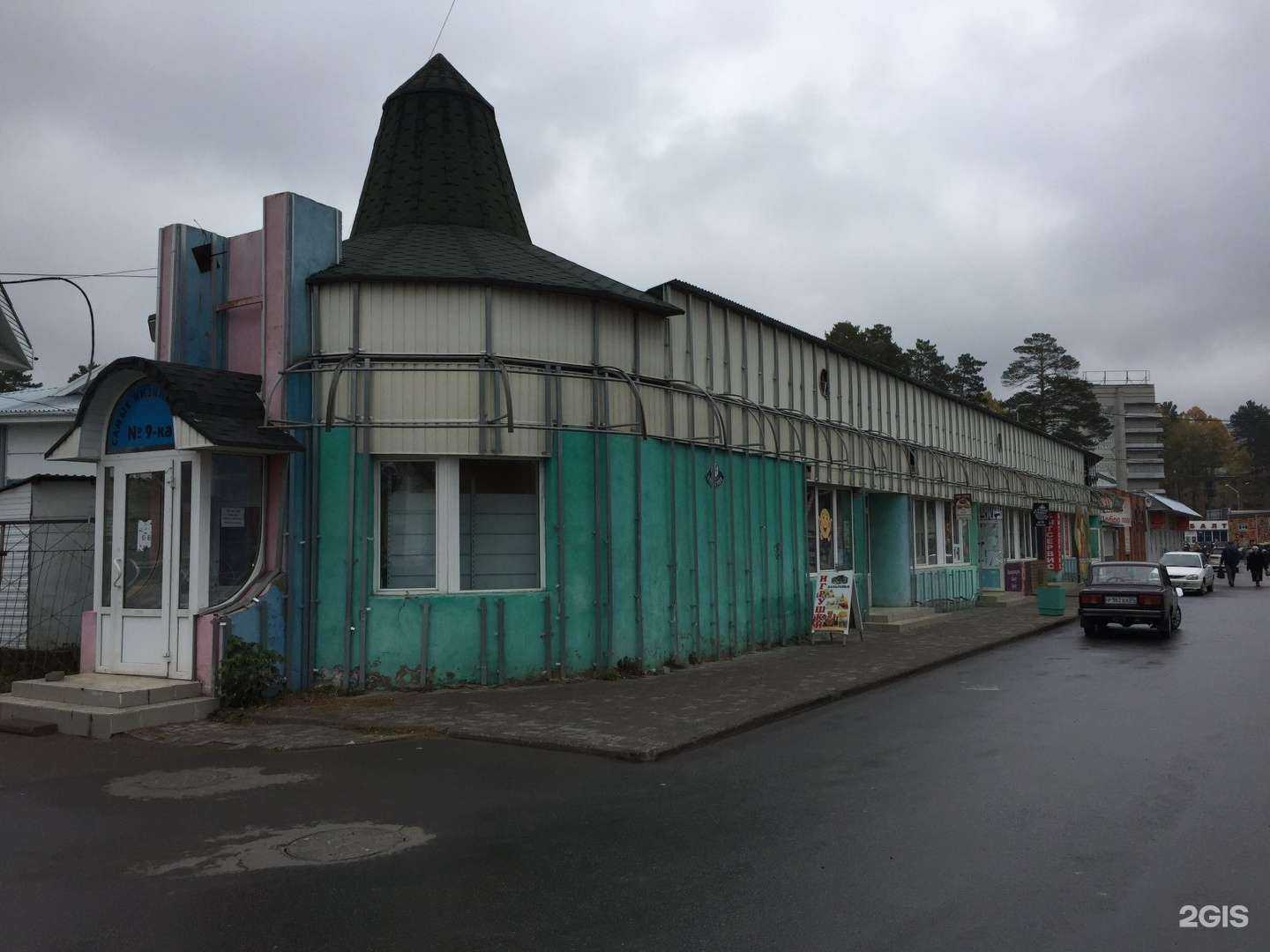 Отзывы на компанию DenerBar  в Железногорске c фото - фотография 2 из 2