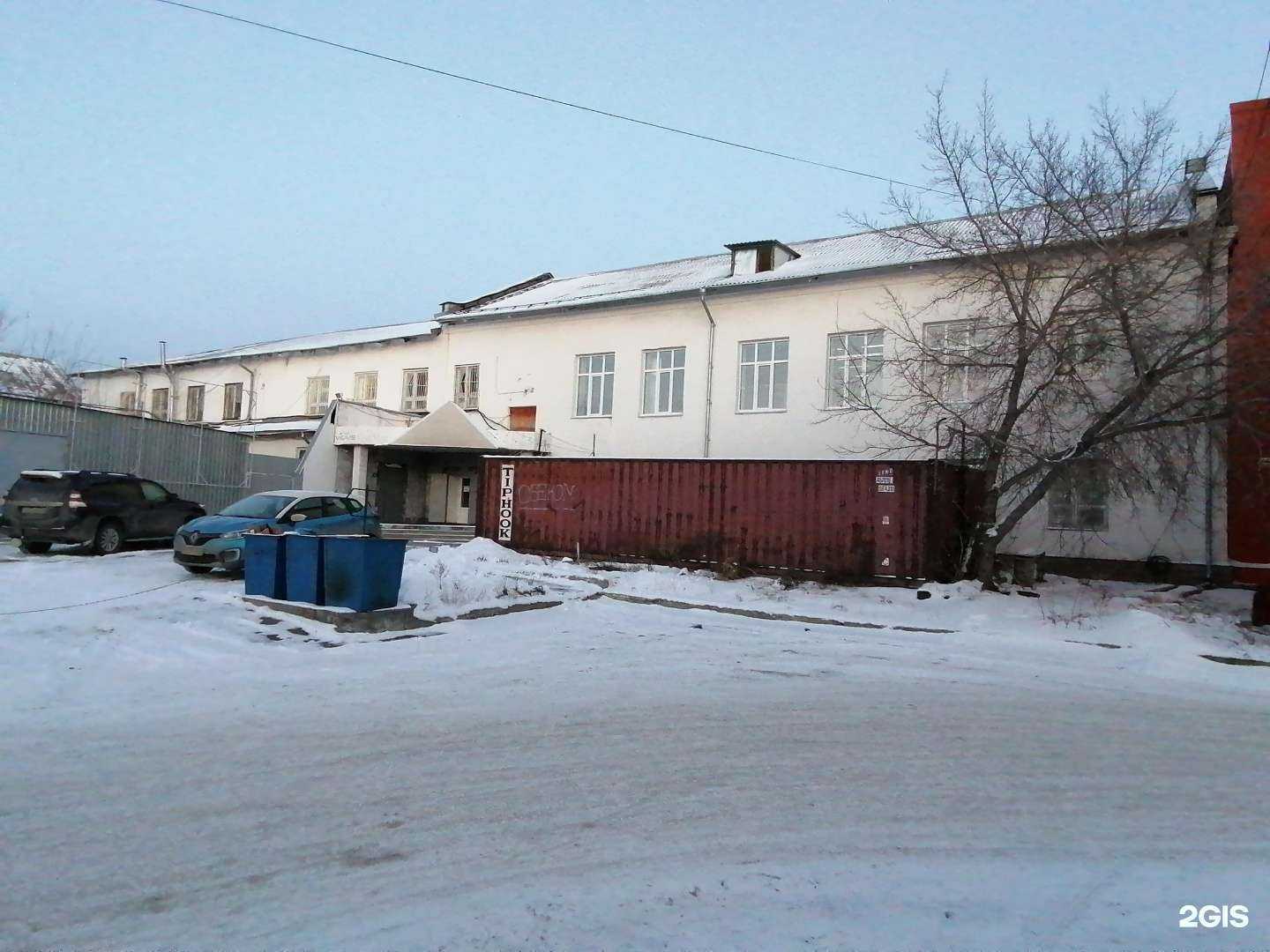 Отзывы на компанию Стройторг в Челябинске c фото - фотография 2 из 2