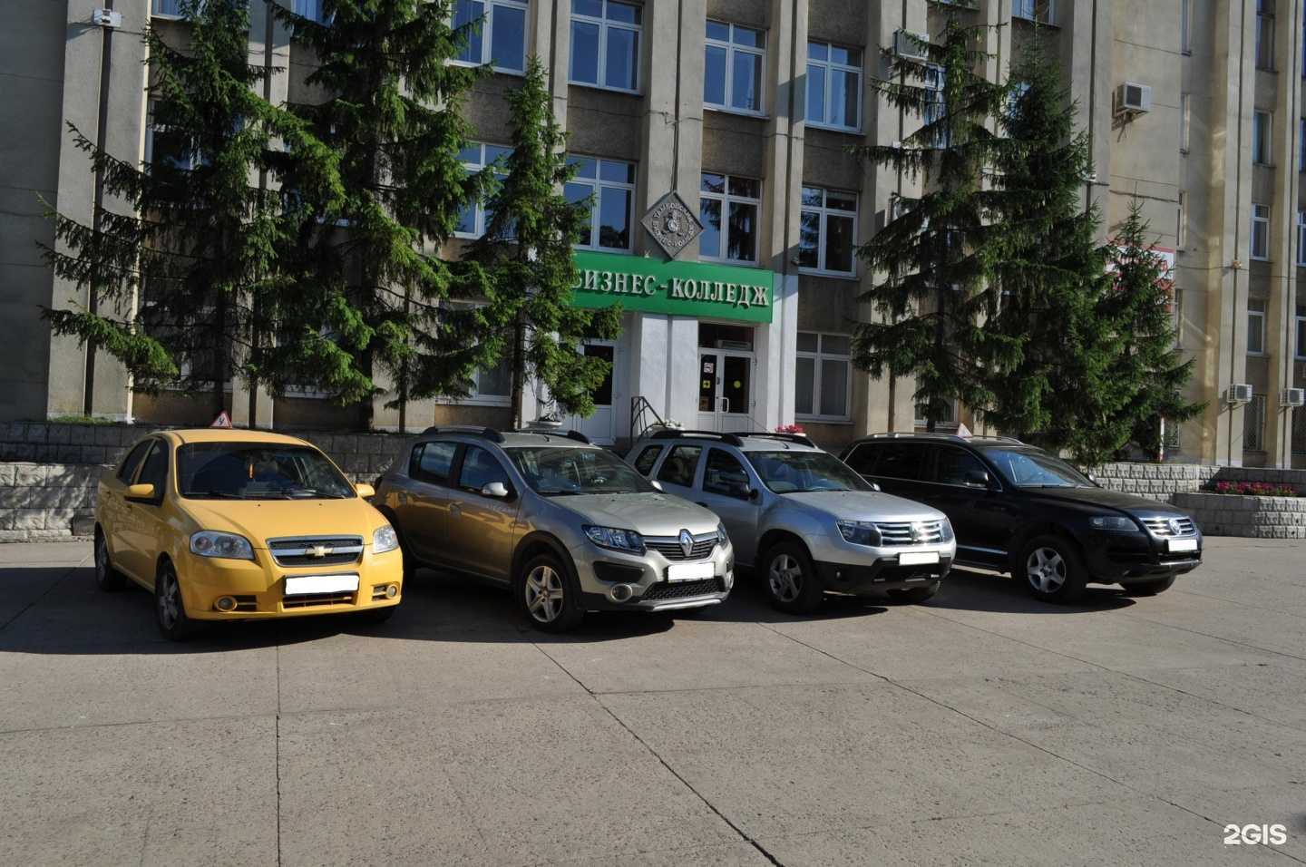 Отзывы на компанию Автошкола в г. Тамбов c фото