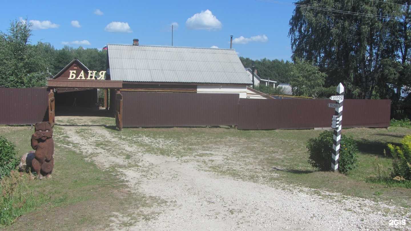 Отзывы на компанию Никольская в г. Владимир c фото