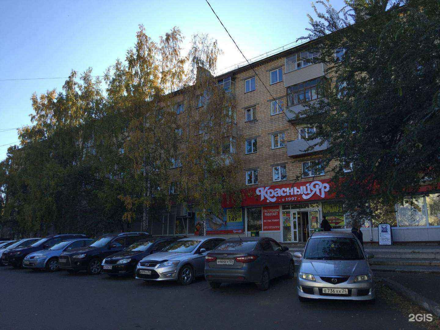 Отзывы на компанию Gsm-kot в Красноярске c фото - фотография 2 из 2