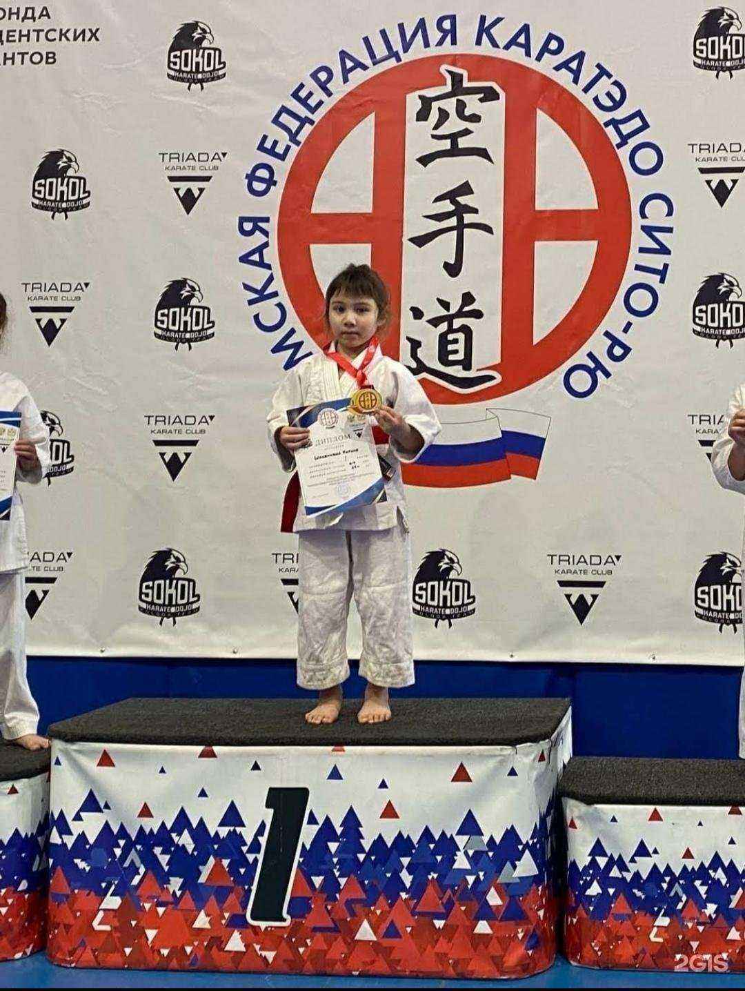 Отзывы на компанию Сито-рю в Омске c фото