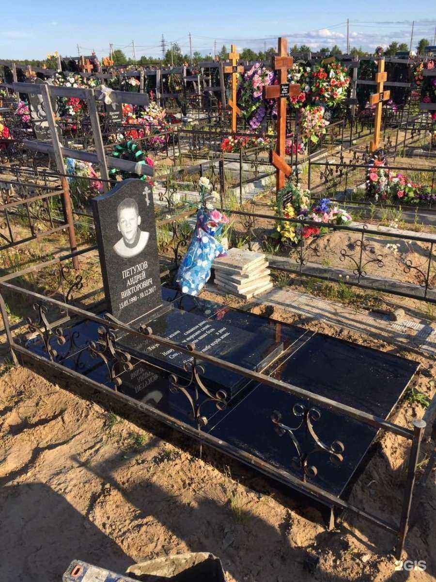 Отзывы на компанию Акрополь в г. Северодвинск c фото