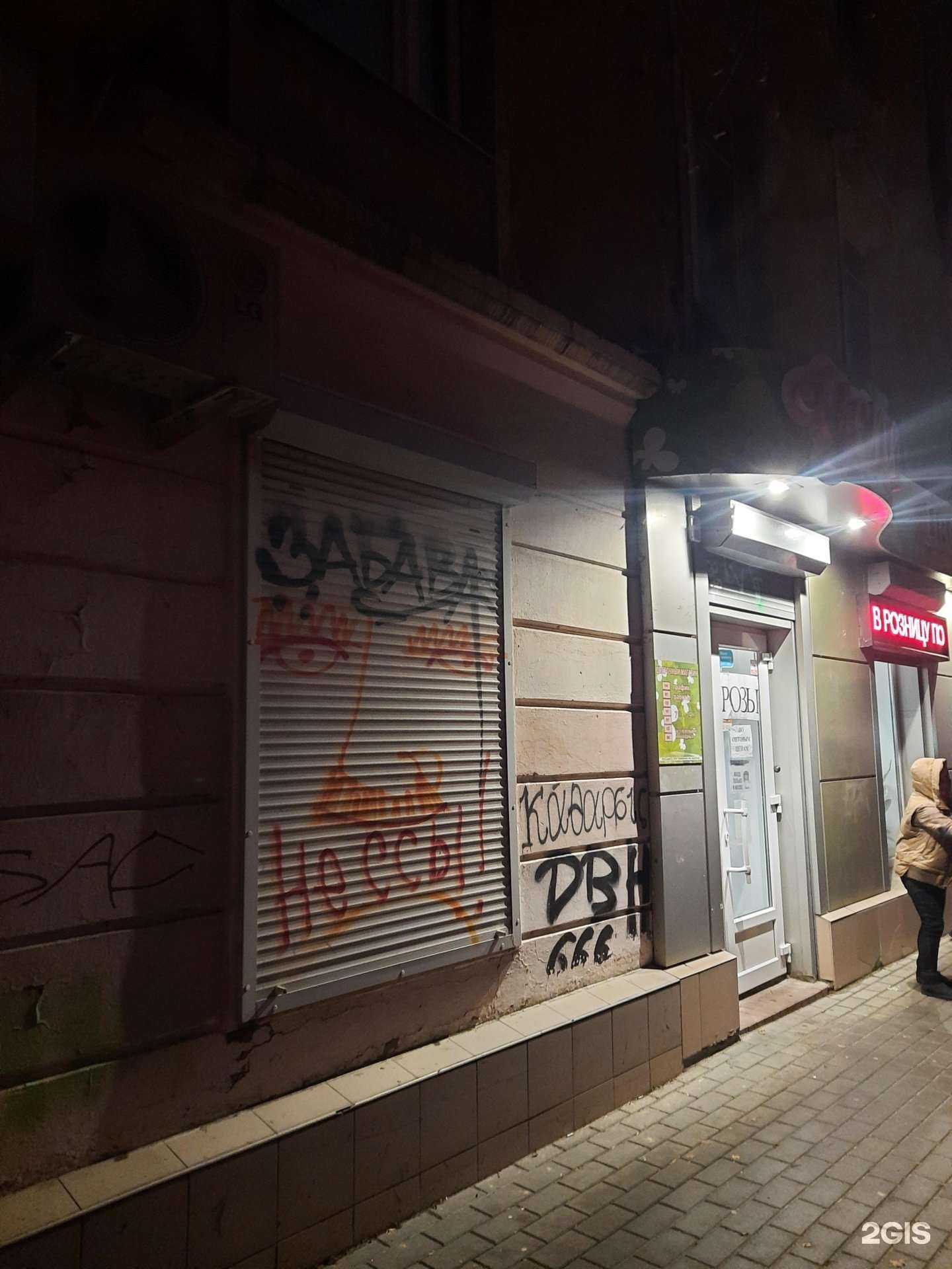 Отзывы на компанию Успех в Воронеже c фото - фотография 2 из 2