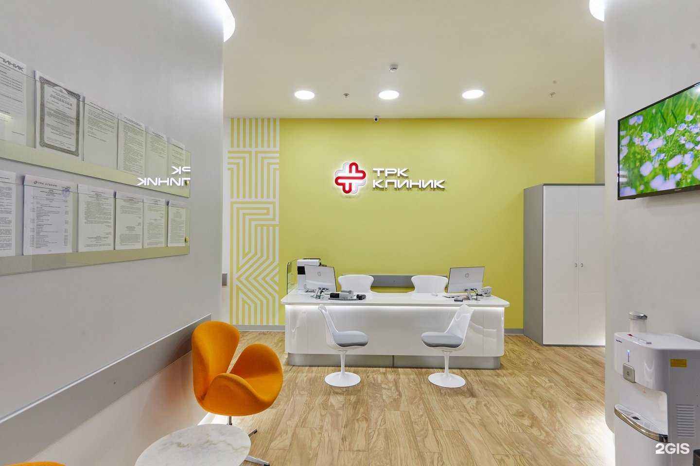 Отзывы на компанию ТРК Клиник в Брянске c фото