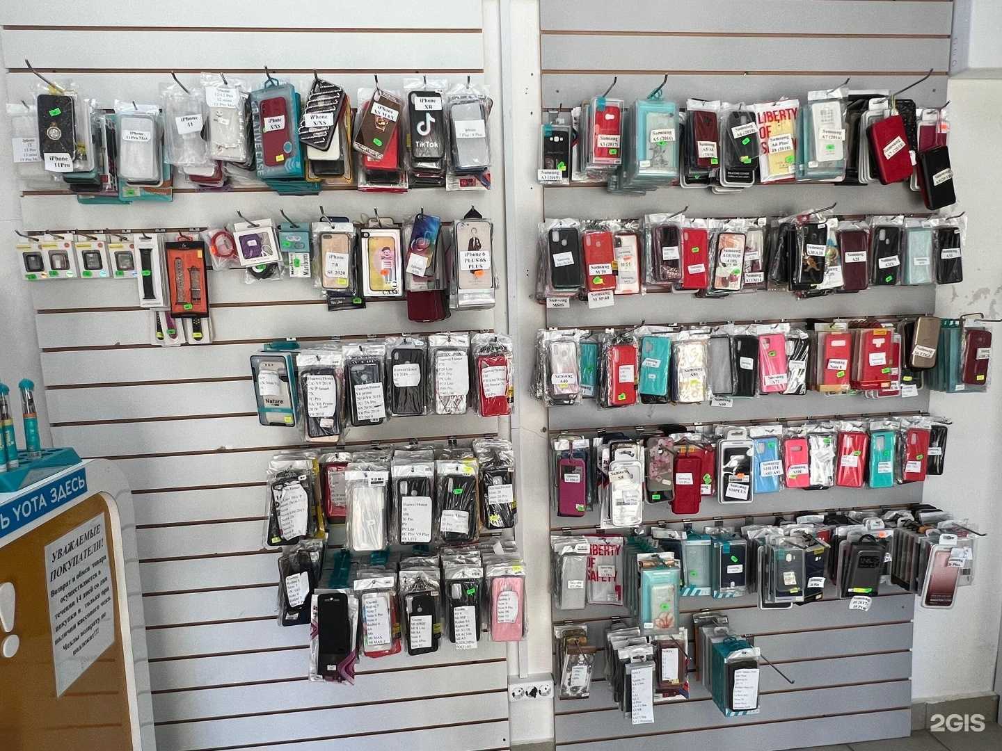 Отзывы на компанию Mobile service в г. Сочи c фото