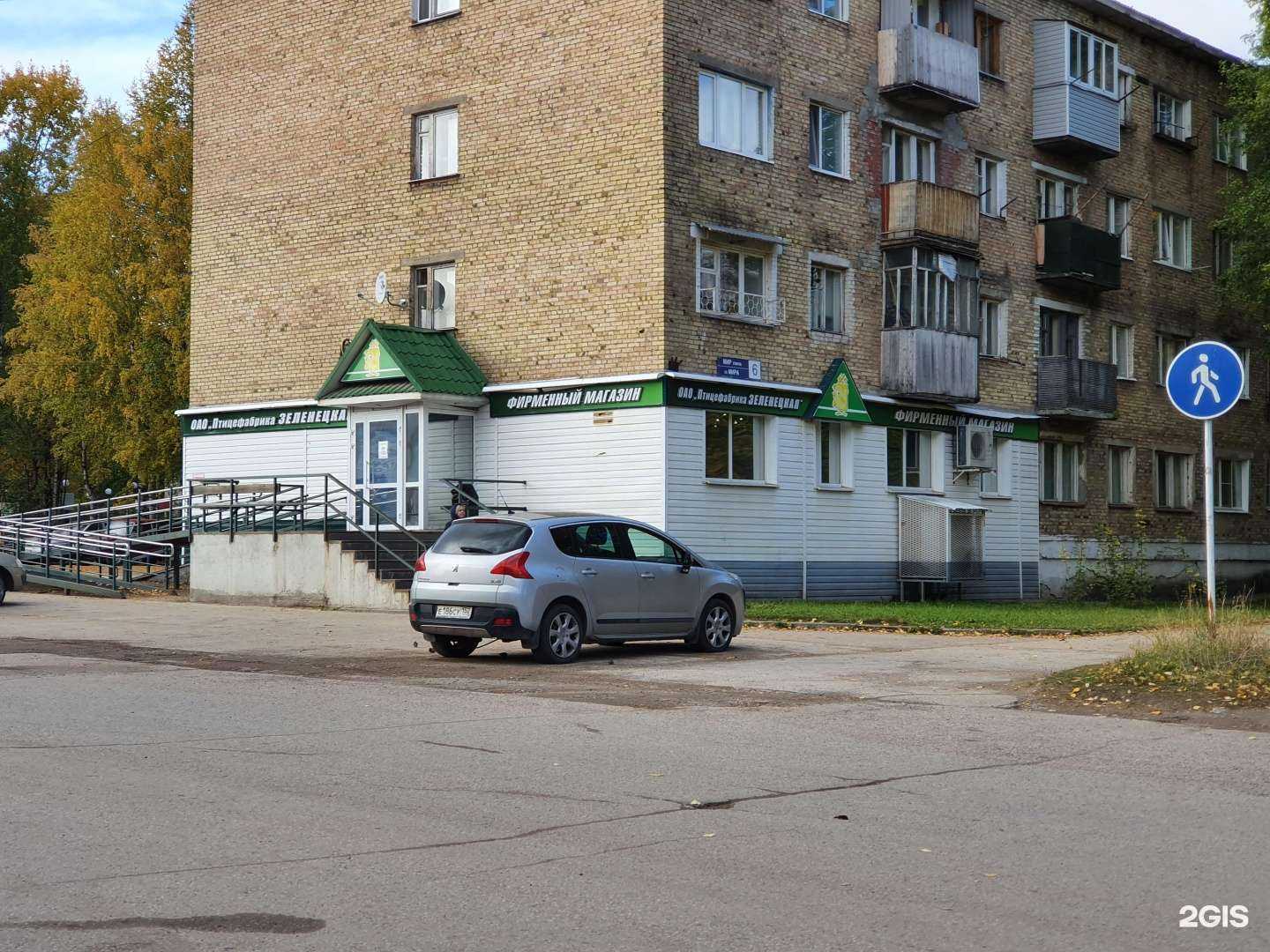 Отзывы на компанию Птицефабрика Зеленецкая в Сыктывкаре c фото