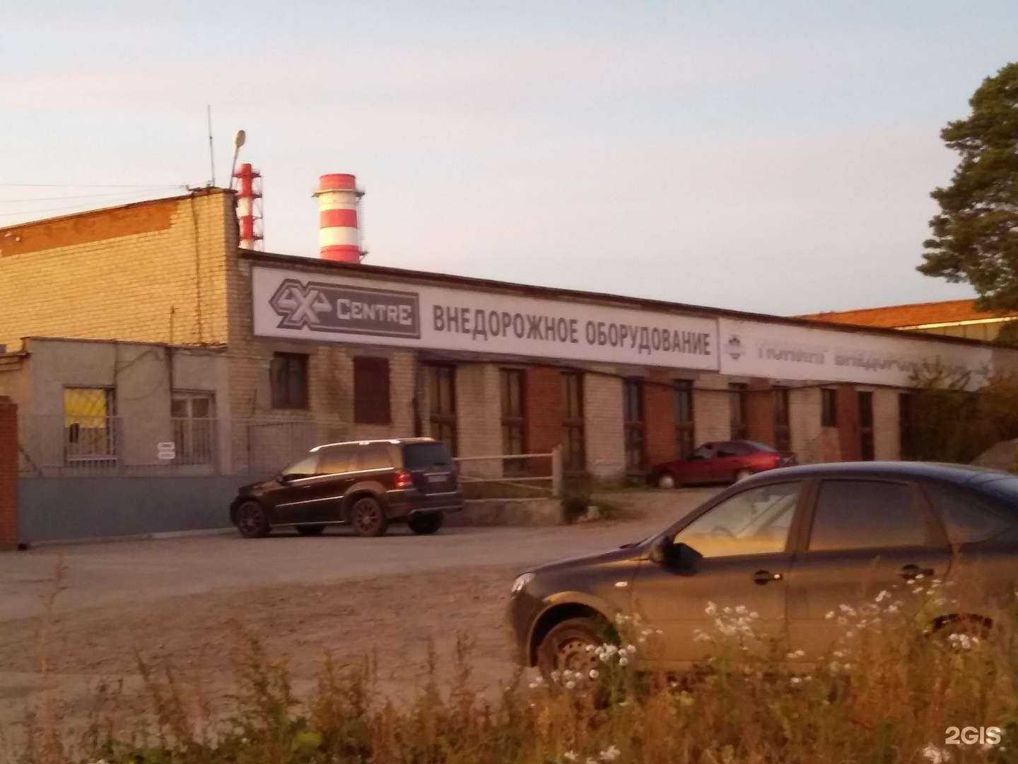 Отзывы на компанию Партснаб в Екатеринбурге c фото