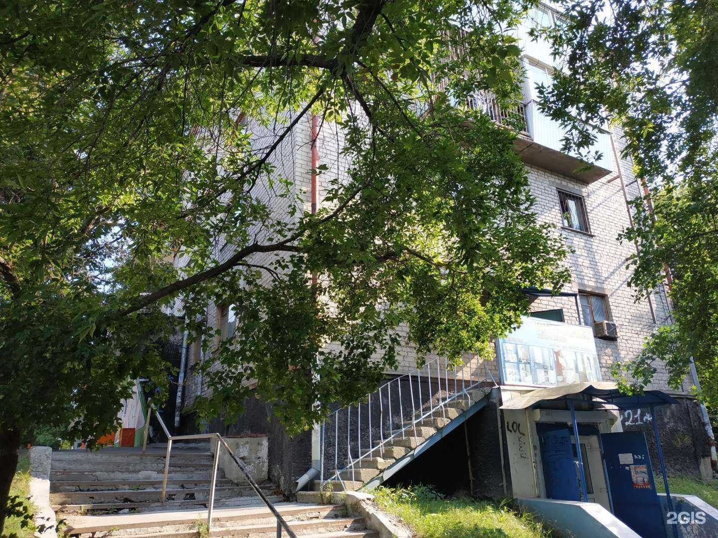 Отзывы на компанию Юнимаркет в Екатеринбурге c фото - фотография 2 из 2