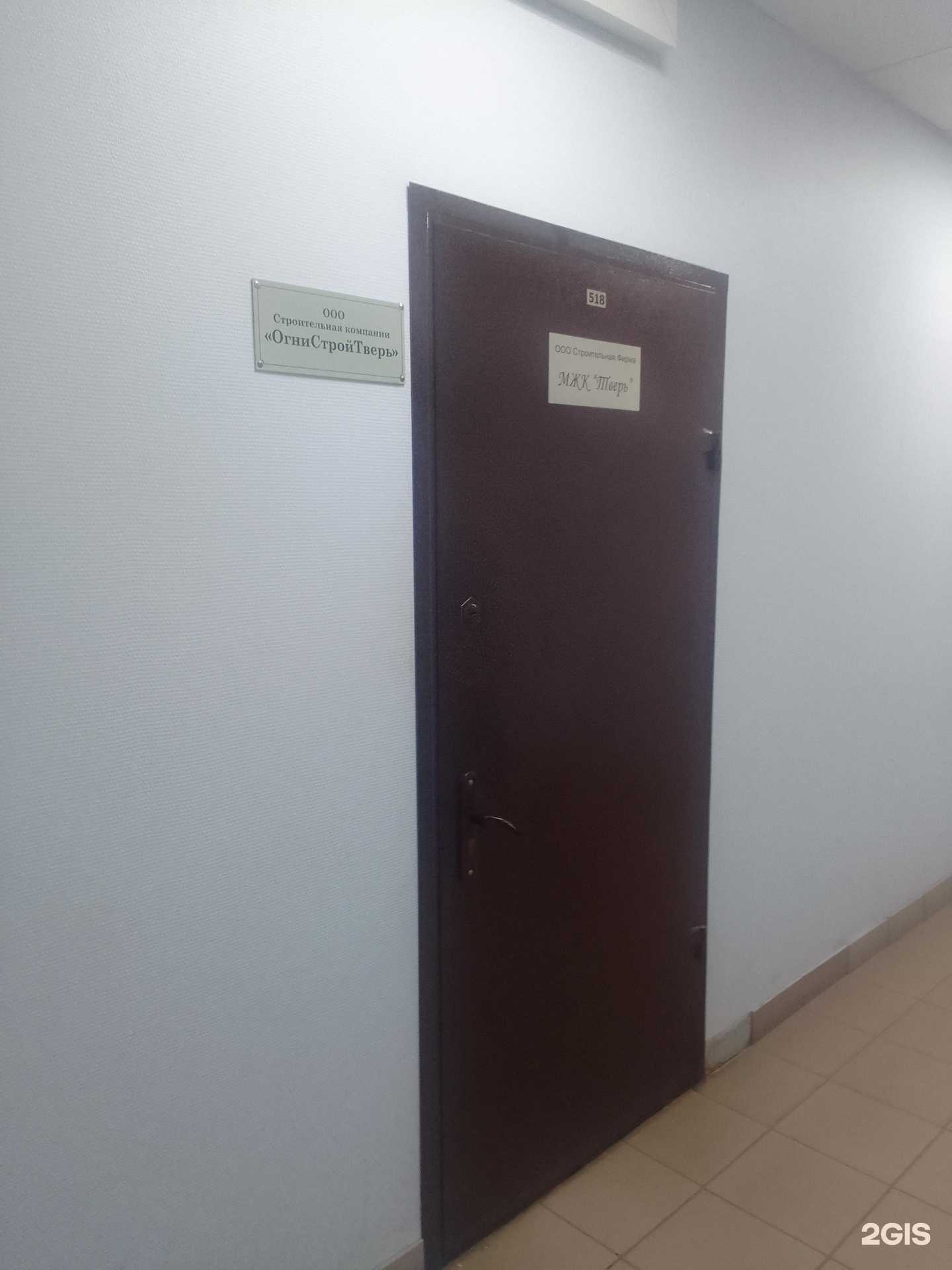 Отзывы на компанию МЖК Тверь в г. Тверь c фото