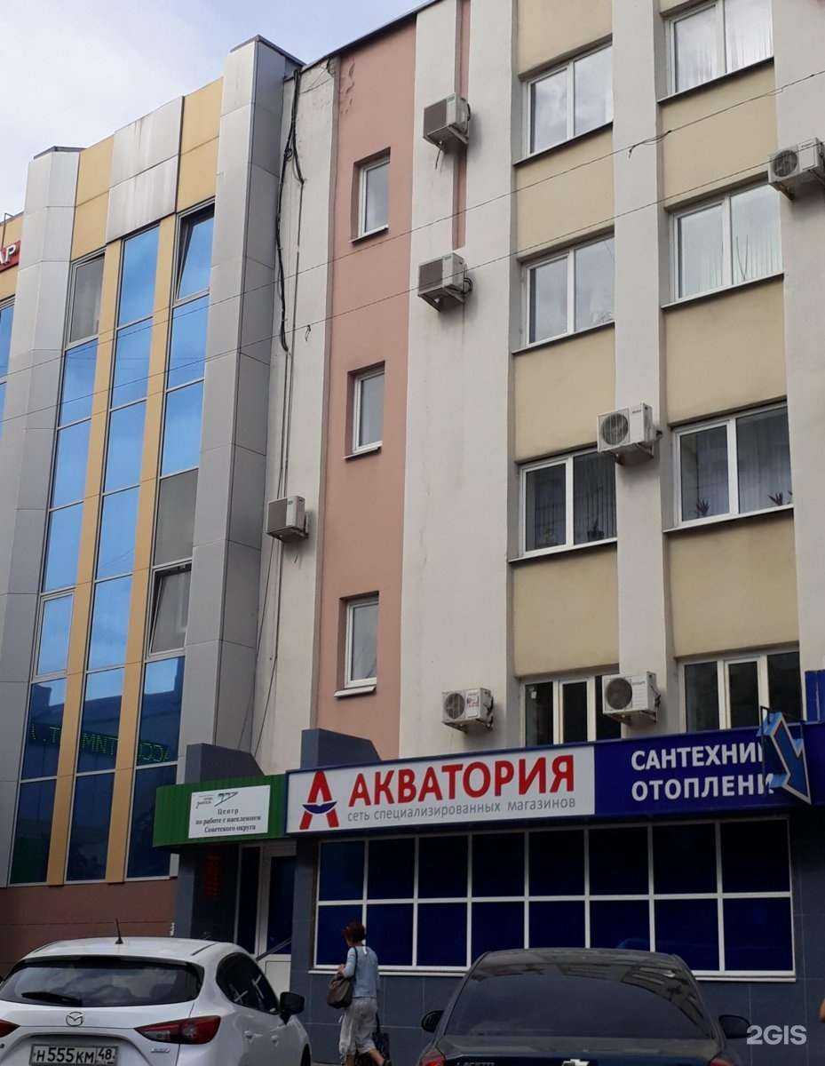 Отзывы на компанию Акватория в Липецке c фото