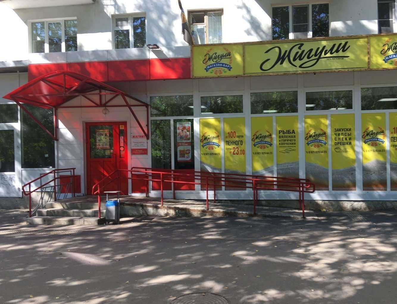 Отзывы на компанию Рос ритуал сервис в Великом Новгороде c фото - фотография 2 из 2