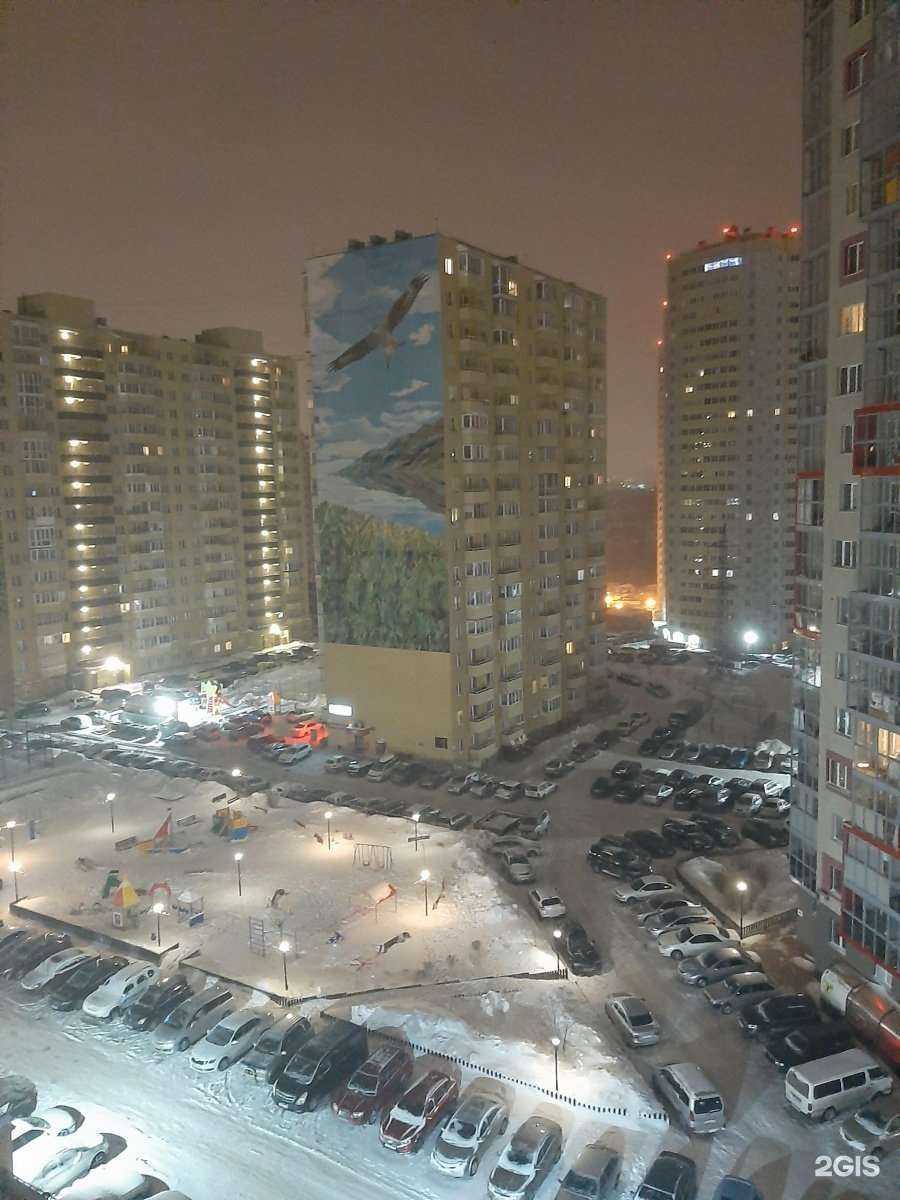 Отзывы на компанию Парикмахерская на Вилюйской в Новосибирске c фото - фотография 2 из 2