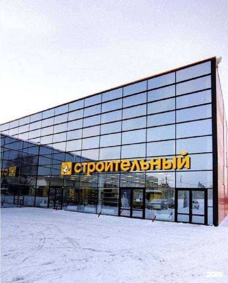 Отзывы на компанию Строительный двор в Перми c фото