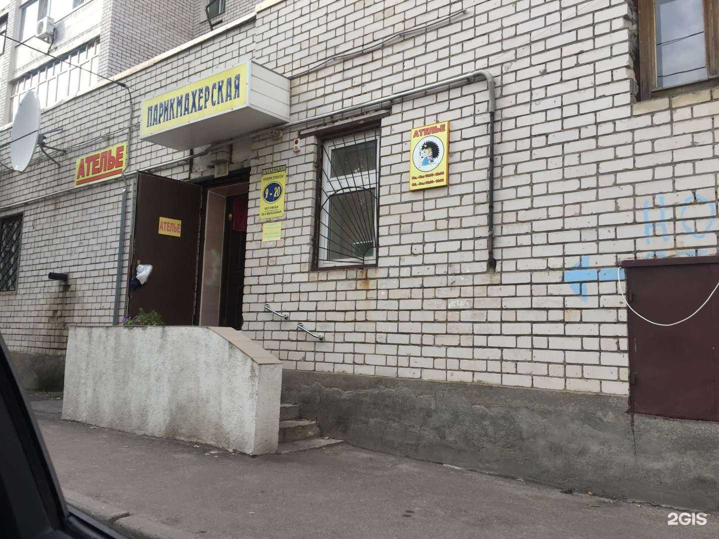 Отзывы на компанию Салон-парикмахерская в Казани c фото