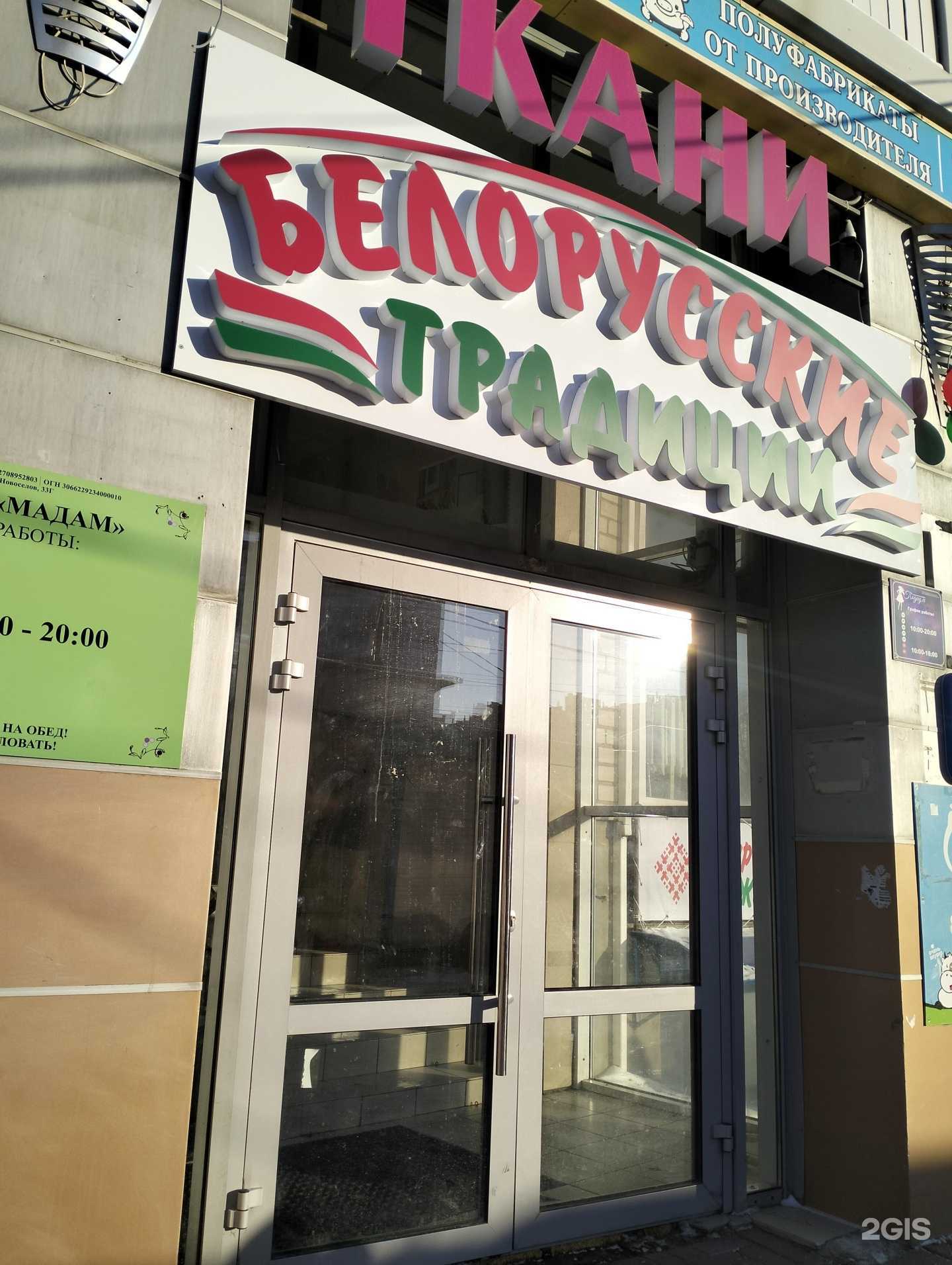 Отзывы на компанию Подиум в г. Рязань c фото