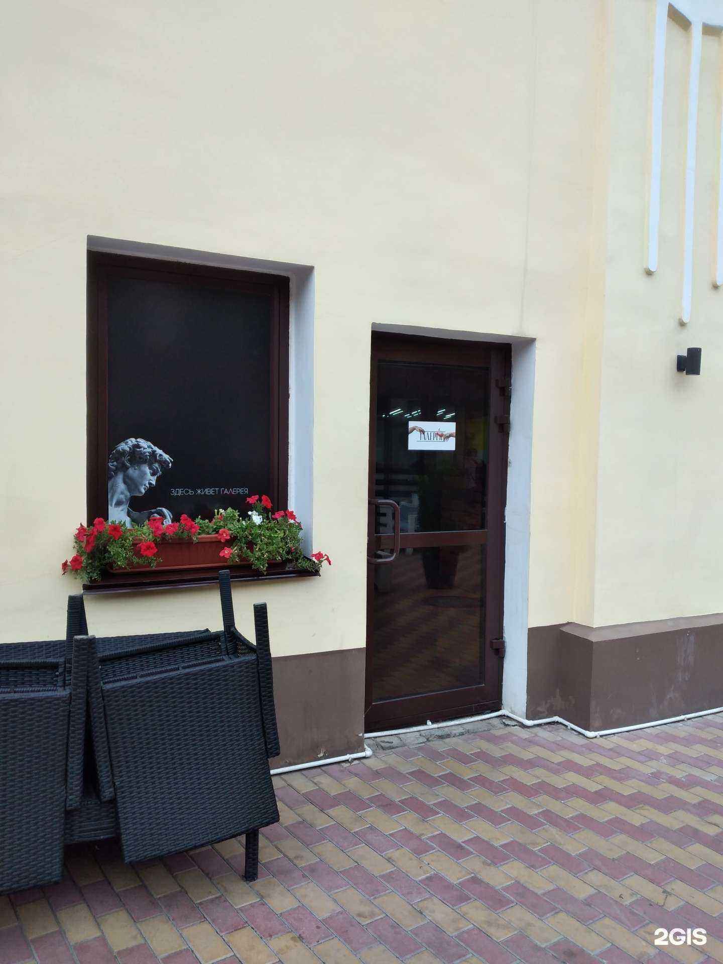 Отзывы на компанию Галерея в г. Волгоград c фото