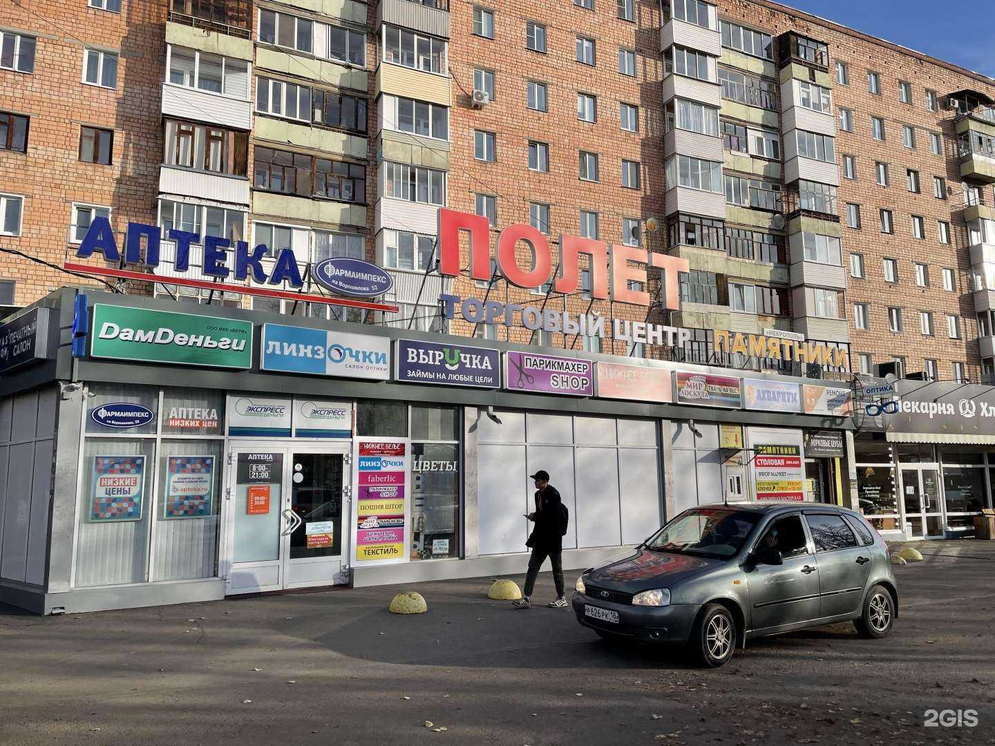 Отзывы на компанию Шегги в г. Ижевск c фото