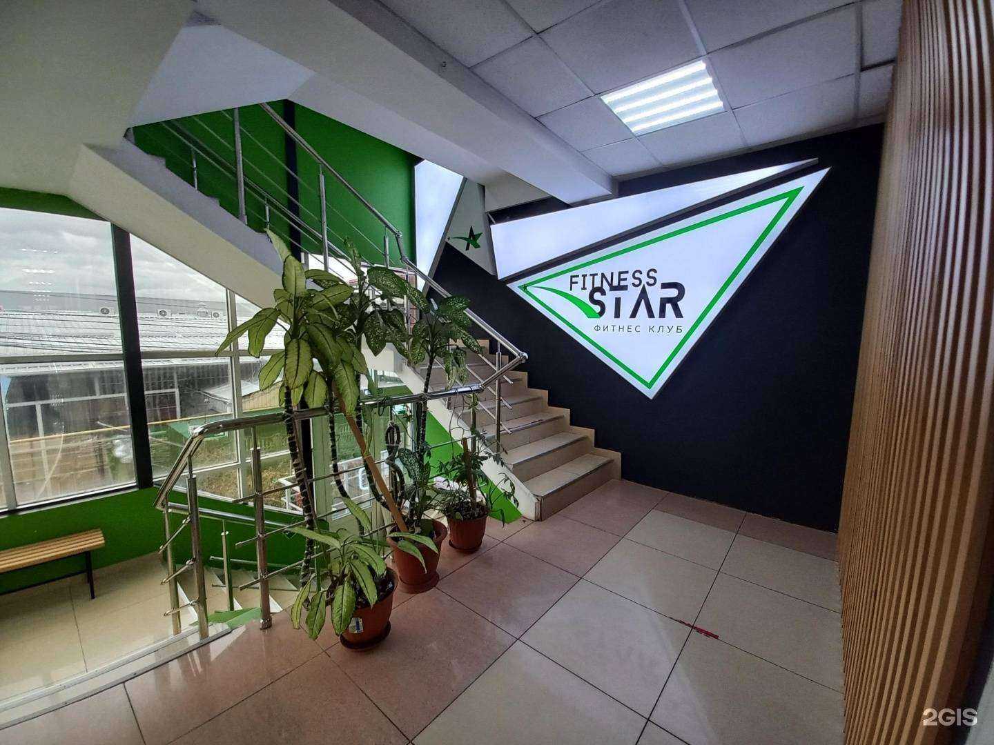 Отзывы на компанию Fitness Star в Майкопе c фото