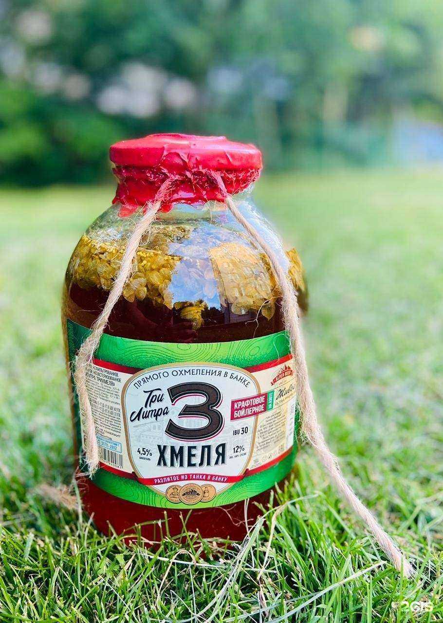 Отзывы на компанию Alpenbeer в Краснодаре c фото