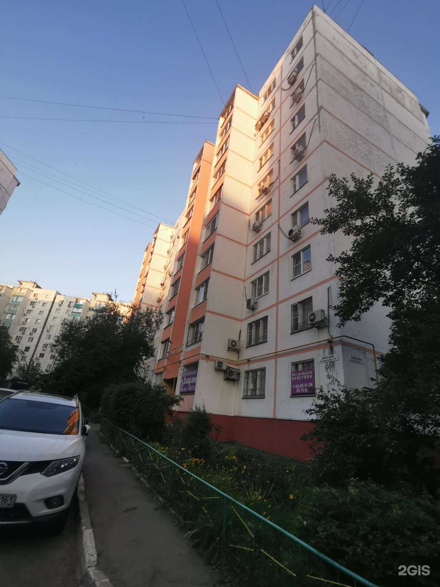 Отзывы на компанию Владлена в Ростове-на-Дону c фото - фотография 2 из 2