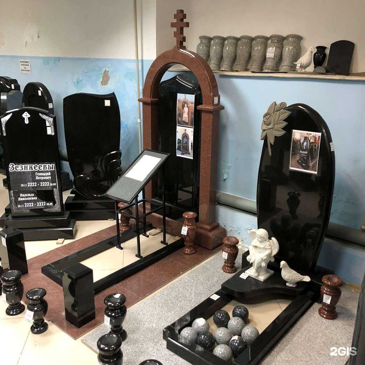 Отзывы на компанию Натуральный камень в г. Иваново c фото