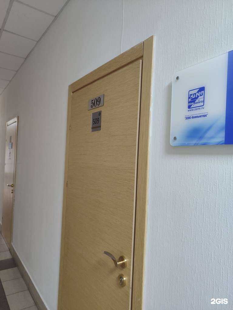 Отзывы на компанию ЗСНС-Компьютерс в г. Тюмень c фото